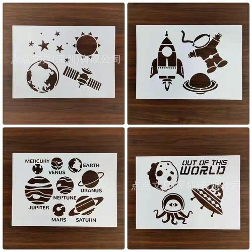 亚马逊新款儿童画画模板宇宙星空火箭镂空绘画模板套装工厂批发